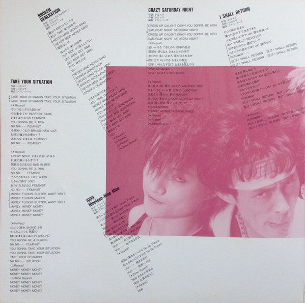 Laughin' Nose = ラフィン・ノーズ