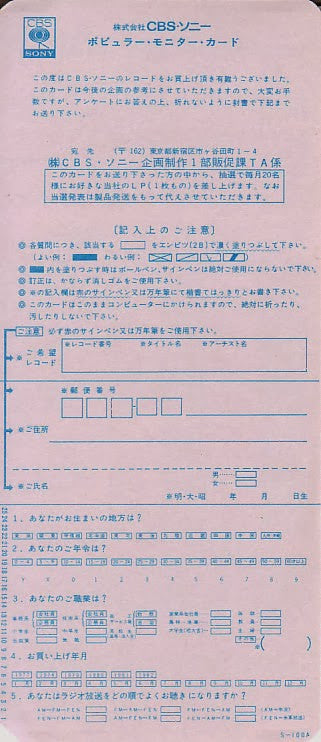 Gratitude = 灼熱の狂宴