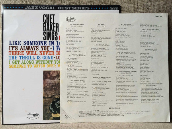 Chet Baker Sings