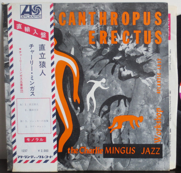 Pithecanthropus Erectus