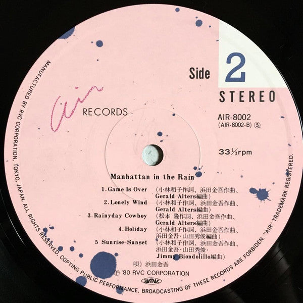 Manhattan In The Rain = マンハッタン・イン・ザ・レイン