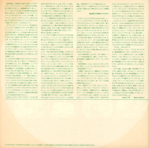 Kaleidoscope