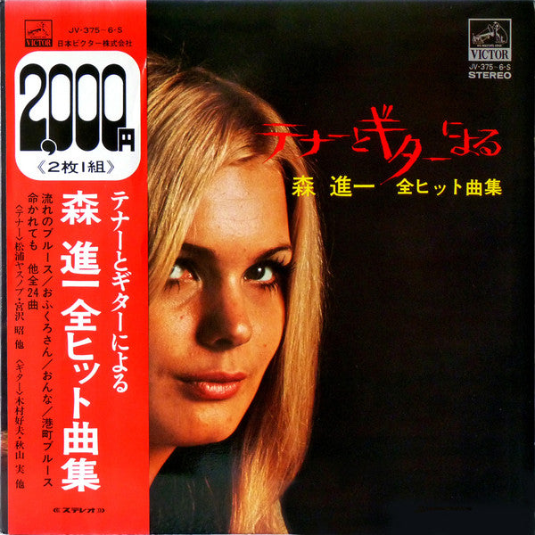 Release: Unknown Release-Vinyl-Japan-None-JV-375-6 Ⓢ -9051219