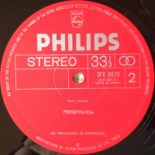 Persephassa = ペルセファサ