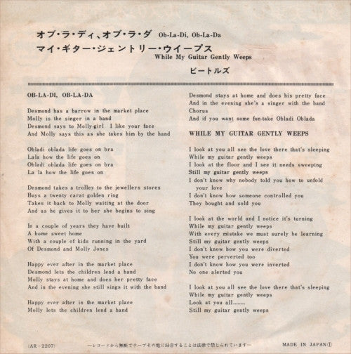 オブ・ラ・ディ, オブ・ラ・ダ = Ob-La-Di, Ob-La-Da / マイ・ギター・ジェントリー・ウイープス = While My Guitar Gently Weeps