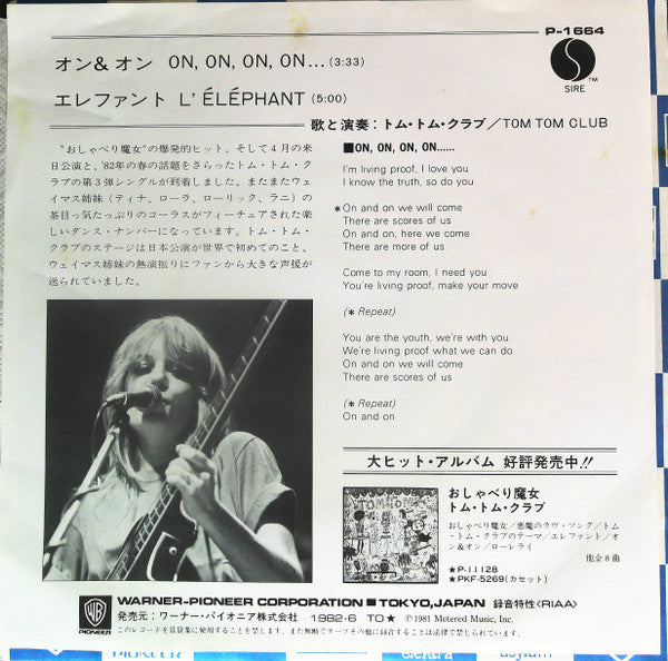 Master Release: On, On, On, On... by Tom Tom Club