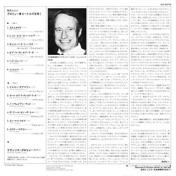 François Glorieux Plays The Beatles