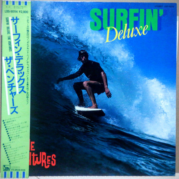 Surfin' Deluxe
