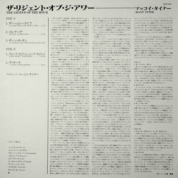 La Leyenda De La Hora = The Legend Of The Hour