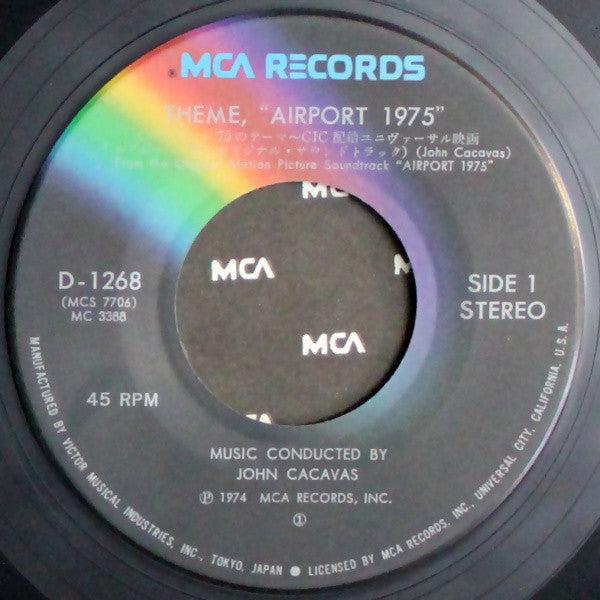 Theme, "Airport 1975" / How Insensitive