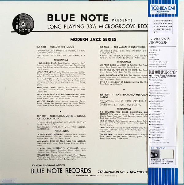 The Amazing Bud Powell