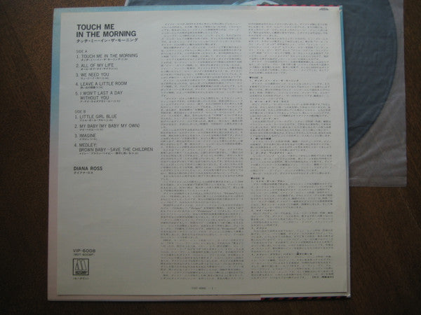 Touch Me In The Morning