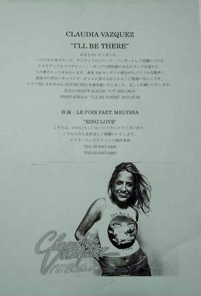 I'll Be There / Sing Love