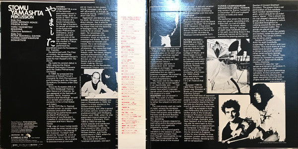 Prison Song / Turris Campanarum Sonantium / Seasons