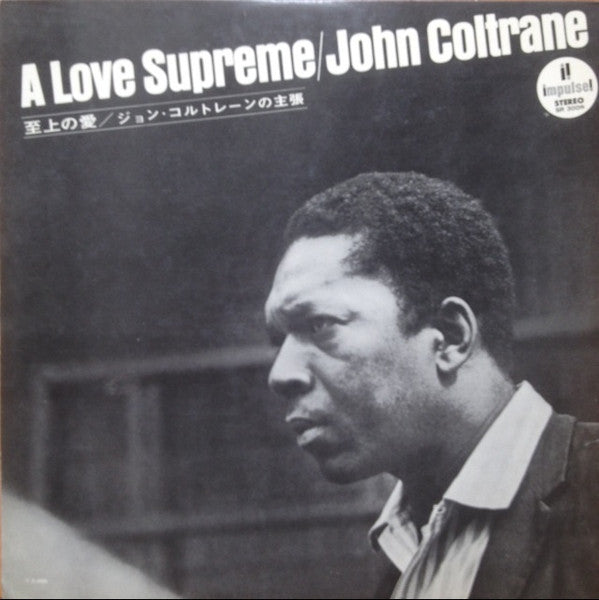 A Love Supreme