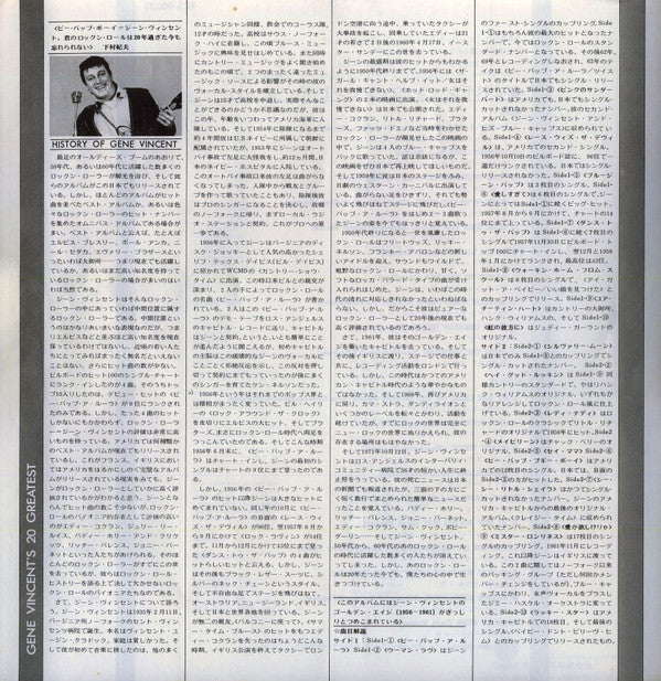 Gene Vincent's 20 Greatest