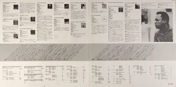 My Funny Valentine - Miles Davis In Concert