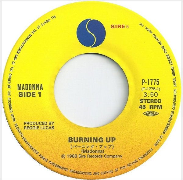 Burning Up = バーニング・アップ
