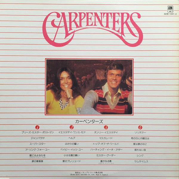 Gem Of Carpenters