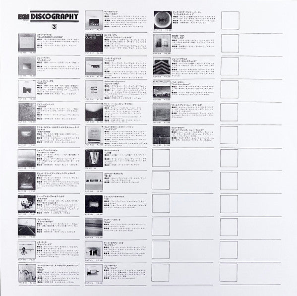 Hymns Spheres = 賛歌