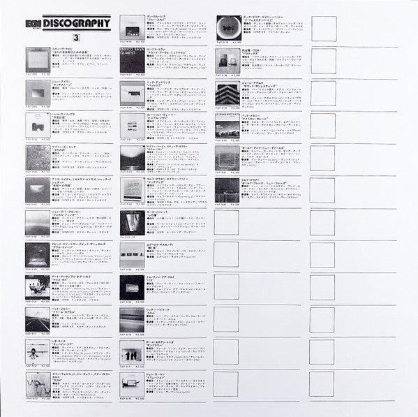 Hymns Spheres = 賛歌