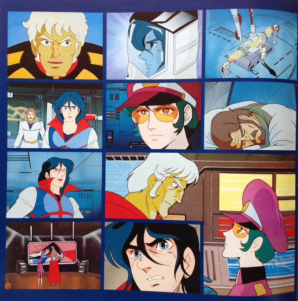 宇宙戦士 バルディオス