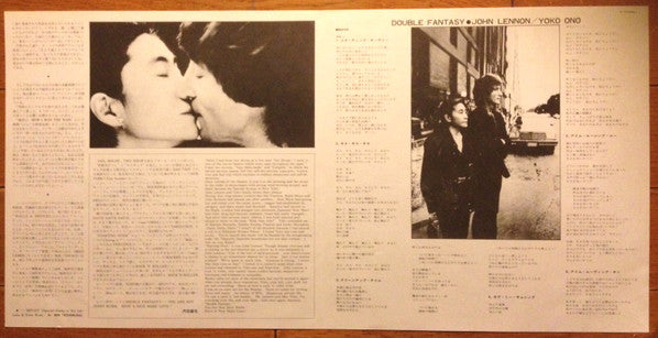 Double Fantasy