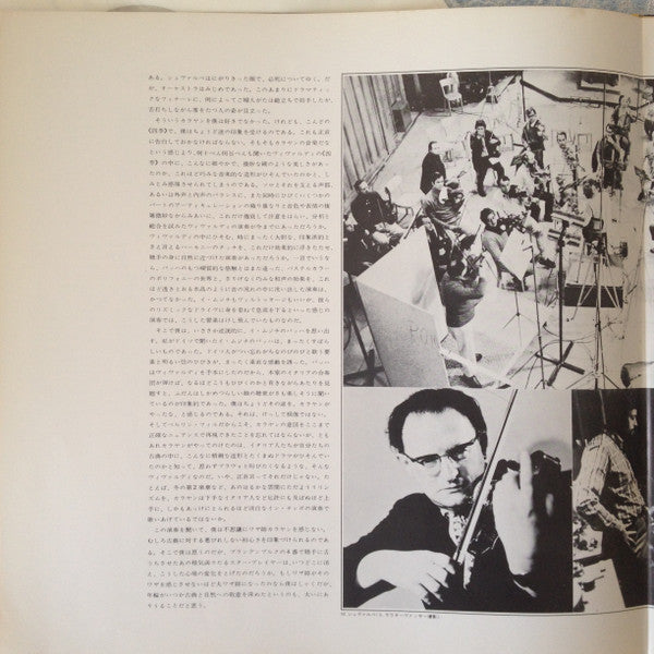 Le Quattro Stagioni • The Four Seasons • Die Vier Jahreszeiten