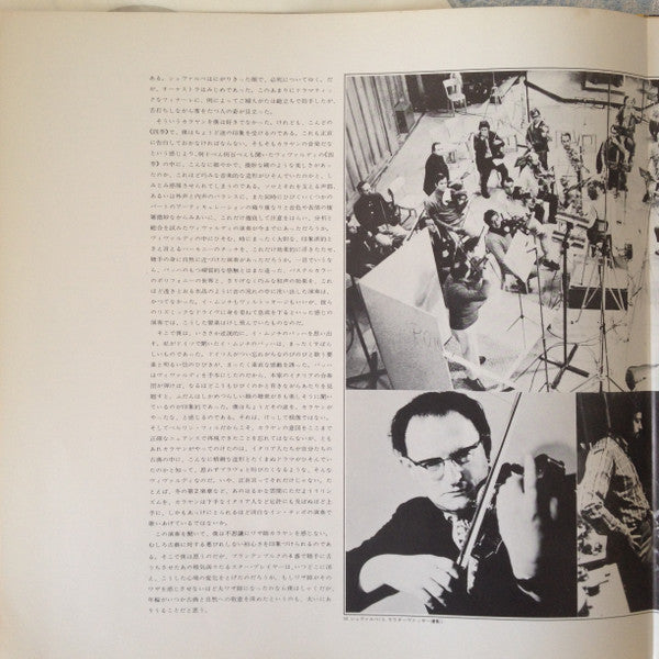 Le Quattro Stagioni • The Four Seasons • Die Vier Jahreszeiten