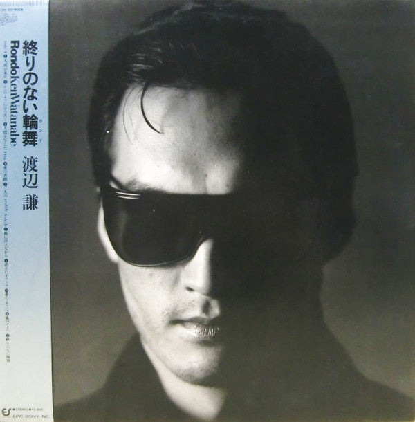 Release: Unknown Release-Vinyl-Japan-1987-28.3H-317-8948743