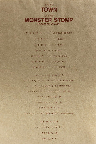 Town / Monster Stomp