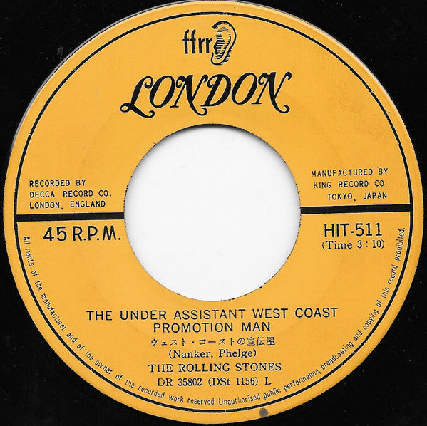 サティスファクション = Satisfaction