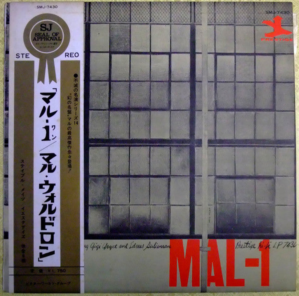 Mal-1