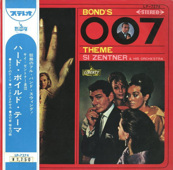 Bond's 007 Theme