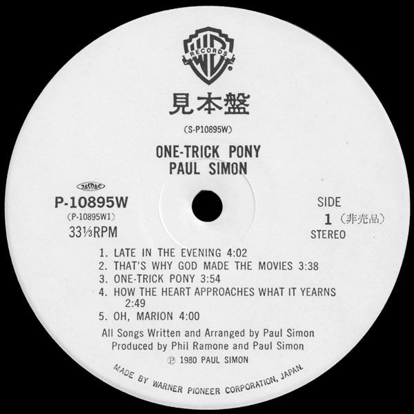 One-Trick Pony