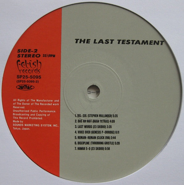The Last Testament