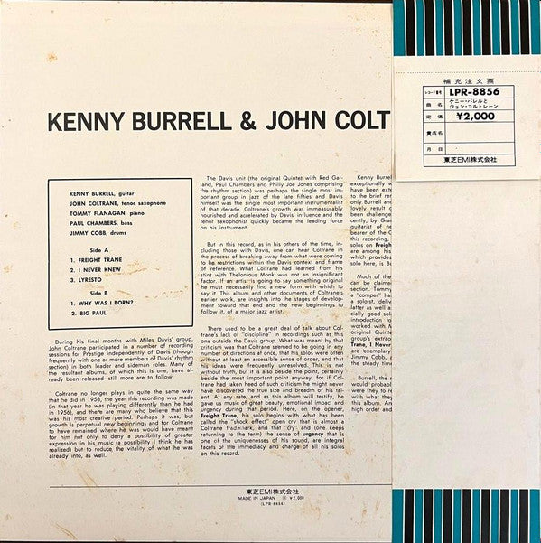 Kenny Burrell & John Coltrane