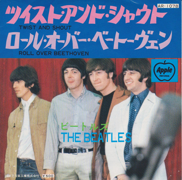 Release: ツイスト・アンド・シャウト = Twist And Shout / ロール・オーバー・ベートーヴェン = Roll Over Beethoven-Vinyl-Japan-1972-AR-1078-3787815