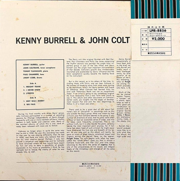 Kenny Burrell & John Coltrane