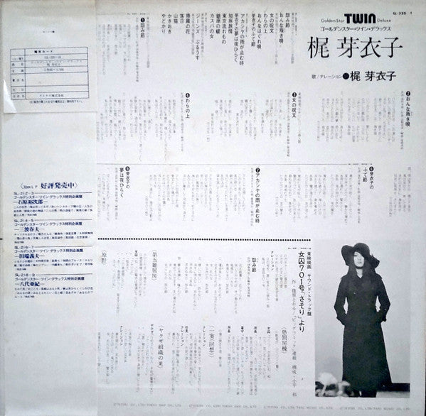 Golden Star Twin Deluxe