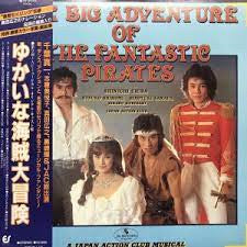 The Big Adventure Of The Fantastic Pirates / ゆかいな海賊大冒険