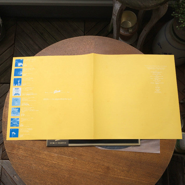 ザ・シティー = The City