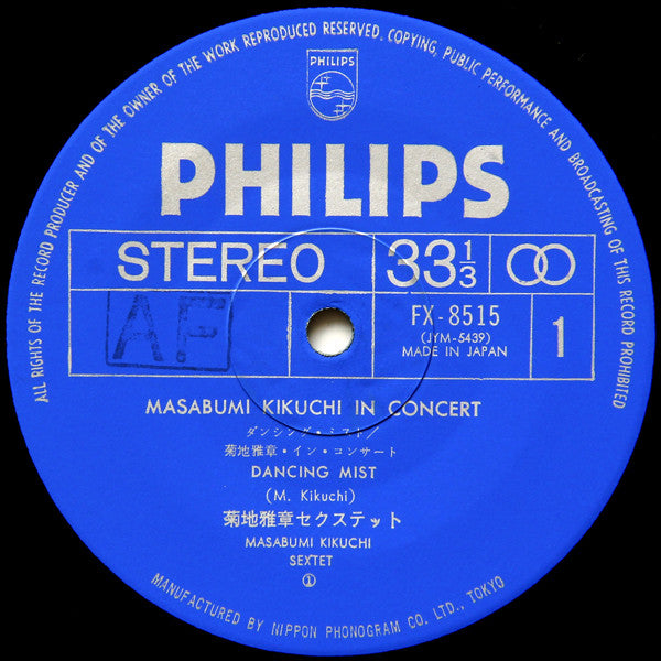 Masabumi Kikuchi In Concert