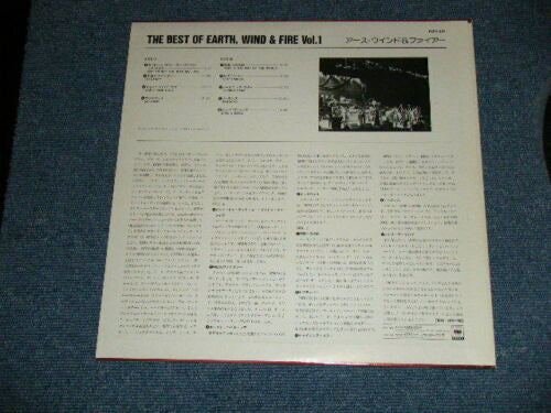 The Best Of Earth, Wind & Fire Vol. I