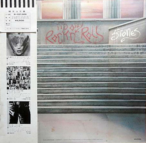 It's Only Rock 'N Roll