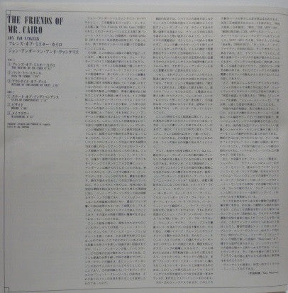 The Friends Of Mr. Cairo