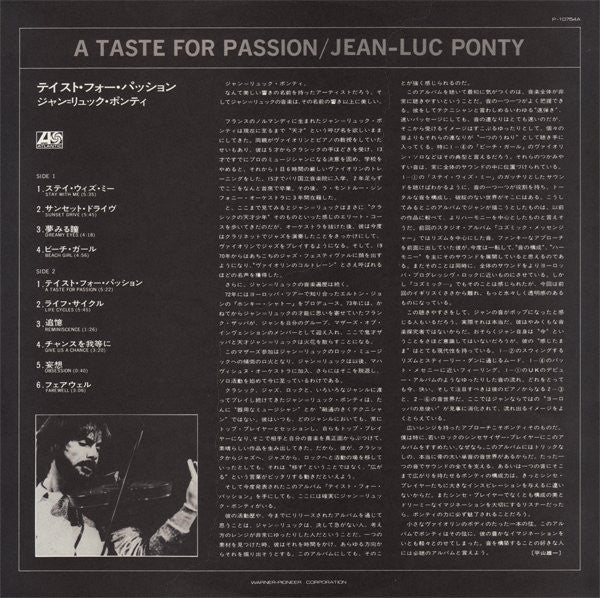 A Taste For Passion