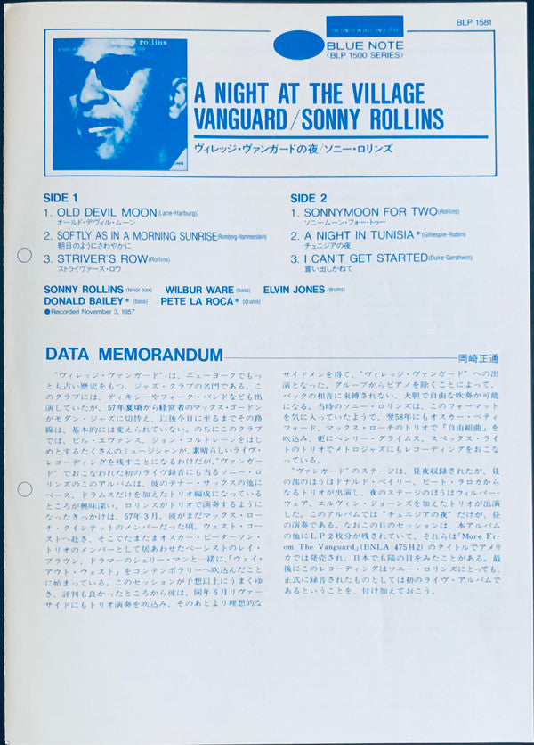 A Night At The "Village Vanguard"