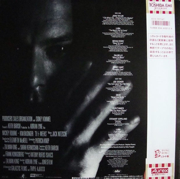 9½ Weeks - Original Motion Picture Soundtrack