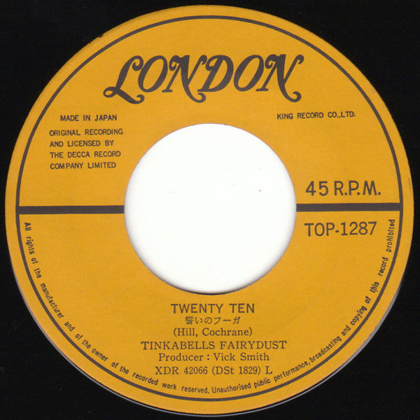 誓いのフーガ = Twenty Ten